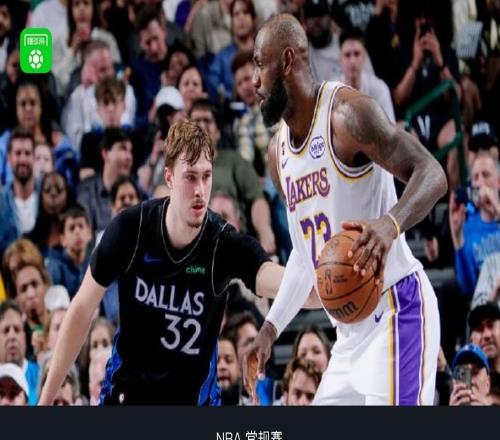 湖人128134不敵獨行俠，詹姆斯30+9+15，弗拉格45+8+9