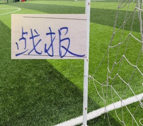 第四輪戰報：沒想到申花又開始玩絕殺北京國安爆冷