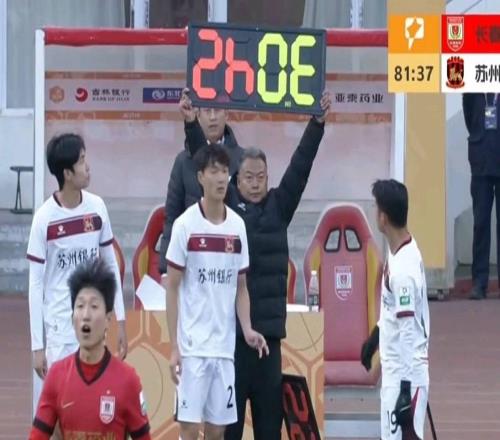 容嬤嬤染黃導(dǎo)播將蘇州東吳球員艾尼法亞熱馬提打成容嬤嬤