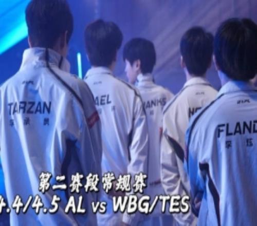 AL对阵WBGTES赛场VLOGBigWei:大家打比赛多去想想自己要干什么