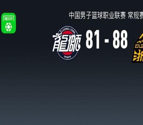 廣廈8881廣州結束連敗，胡金秋27+9，塔克17+12，袁照耀20分