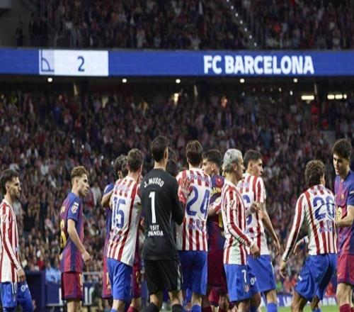 西媒：巴薩擔(dān)心馬競(jìng)在歐冠中進(jìn)入戰(zhàn)爭(zhēng)模式，首回合就必須鎖定勝局