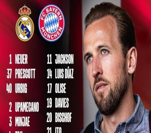 拜仁歐冠客戰皇馬名單出爐:凱恩回歸,奧利塞、穆西亞拉在列