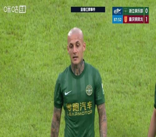 米特里策被追加禁賽已成定局，最多或將缺席5輪中超