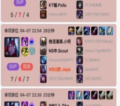 一邊坑、對面狂殺！jiejie連撞三把Scout全輸私聊：能不坑我了嗎