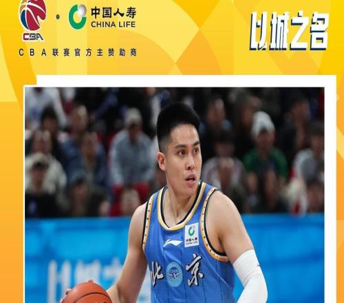 官方：陳盈駿、約翰遜當選CBA常規賽第十一周最佳球員