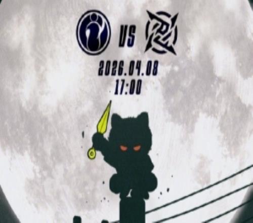 IG發(fā)布對(duì)陣NIP賽事預(yù)告：月黑風(fēng)高夜，極義渡鵬城！