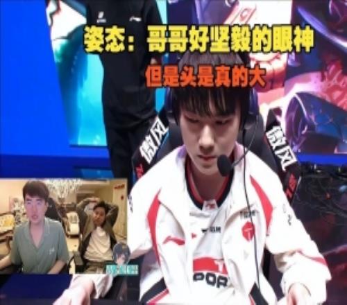 姿態(tài):哥哥好堅毅的眼神,但是頭是真的大