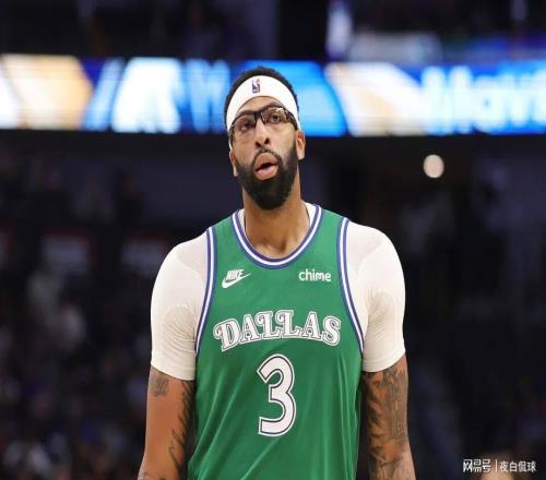 炸裂內(nèi)幕！戴維斯親口講述被湖人交易換東契奇全過程