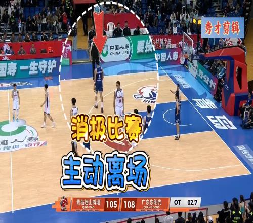 破案了！劉維偉怒罵CBA超級外援是為何消極比賽還主動要求退場