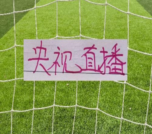 周末有CCTV直播比賽裁判定了！事不過(guò)三！北京國(guó)安主場(chǎng)應(yīng)不會(huì)吃虧