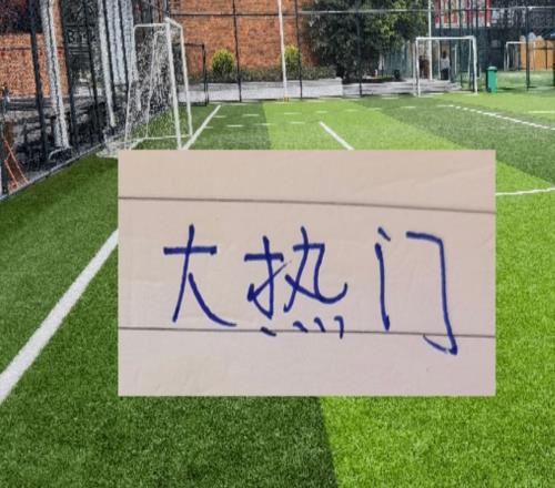 大熱門！成都今年是得到3次CCTV直播！四月能拿完15分嗎