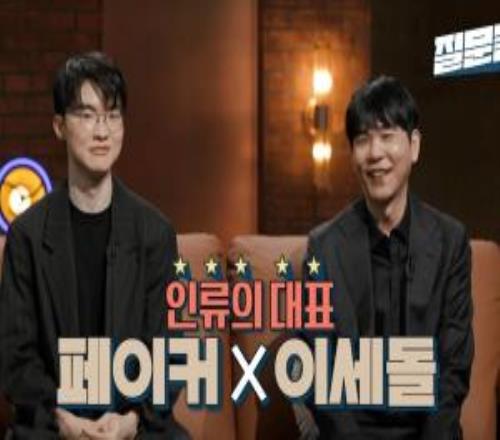 Faker：學(xué)習(xí)冥想為了控制心態(tài)，因為粉絲支持才能獲得青龍章