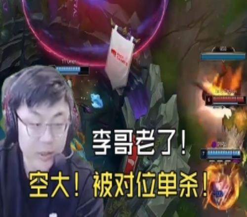 Sask看Faker安妮貼臉空大，還被對位單殺：純被帶飛Oner太猛了！