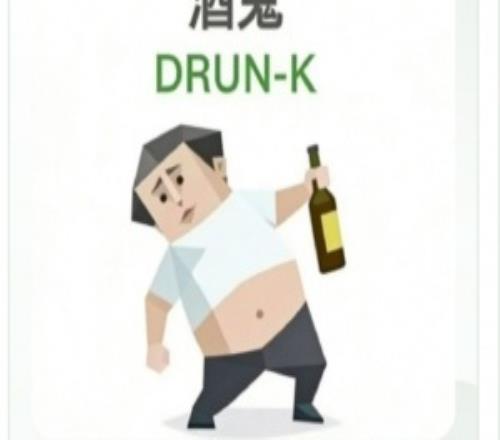 肉彈沖擊！管澤元測SBTI為酒鬼：我老婆發(fā)給我我還答的巨認(rèn)真