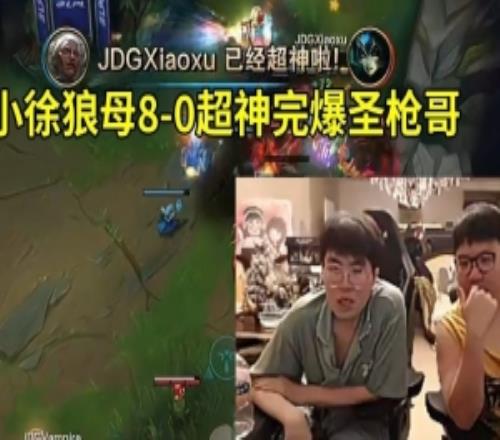 姿態看xiaoxu狼母80對位完爆圣槍哥：AL什么情況玩這么抽象啊