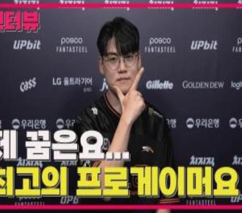 Guma：因為LCK很久沒在國際賽失利，所以說三強格局也被打破了