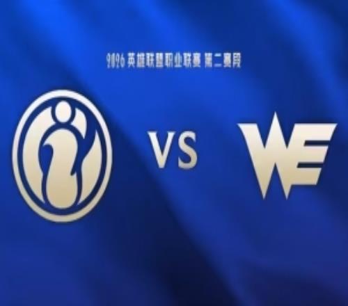 Wei皇子有勇有謀100%參團(tuán)Renard蛇女操作美如畫(huà)iG贏首局