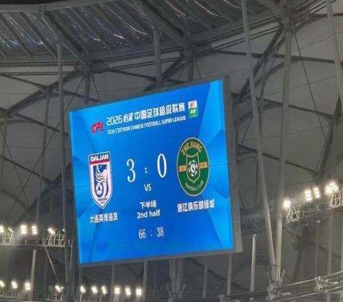 中超米特里策停賽影響立現(xiàn)，浙江隊(duì)3球完敗大連人