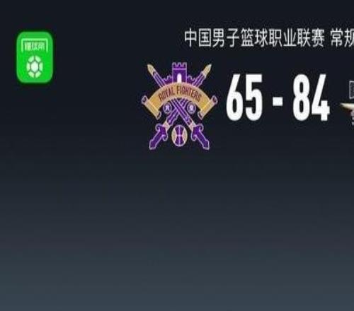 CBA戰(zhàn)報：北京8465北控取CBA4連勝，尤金杰曼28+5+5