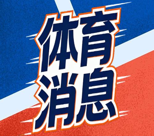 庫里8中3致敬隊友，30分空砍反而要辦"頒獎禮"