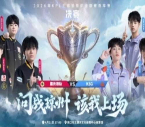 流浪海月逆風(fēng)大招開團(tuán)反制狼隊(duì)KSG再下一城KSG20狼隊(duì)