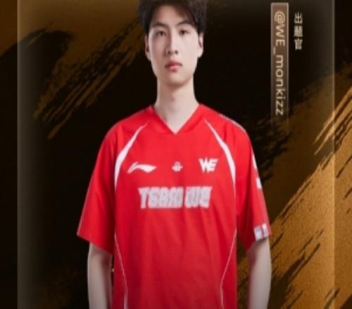 Monki：最近隊(duì)伍狀態(tài)很差所以沒啥心情互動(dòng)希望大家能理解一下