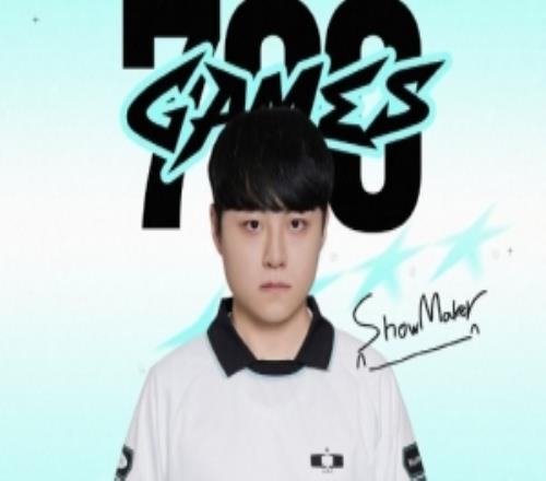 DK祝賀ShowMakerLCK出場700：請為ShowMaker選手送上祝賀吧