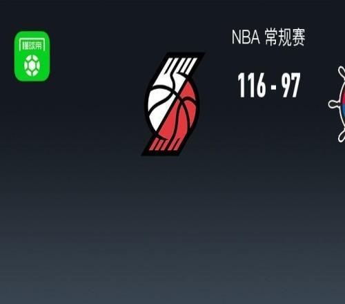 開拓者11697快船，楊瀚森登場1分52秒無數(shù)據(jù)，阿夫迪亞35分