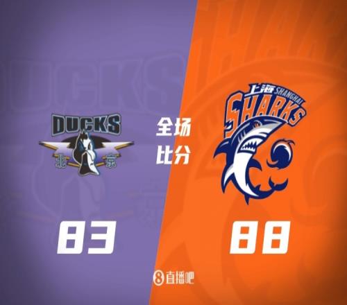 上海隊真是開掛了輕松拿下北京再奪19連勝弗格和王哲林合力搞定全場_CBA直播