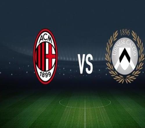 AC米蘭vs烏迪內(nèi)斯：莫德里奇、普利希奇首發(fā)，扎尼奧洛、阿蒂爾阿塔出戰(zhàn)