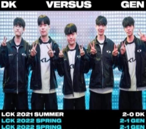 時隔1708天！賽事官方分享DK兩次擊敗GEN之間歷次戰(zhàn)績：打破詛咒