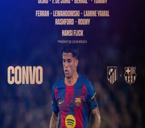 巴薩客戰(zhàn)馬競名單：亞馬爾領(lǐng)銜，貝爾納爾帶傷入列