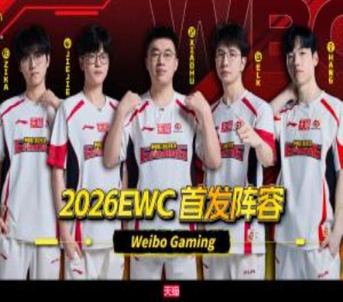 首勝在哪里！WBG不敵BLG慘遭開賽以來三連敗