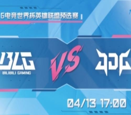 真沒招了！Bin納爾輕松完成對位單殺全線優(yōu)勢BLG平推贏首局