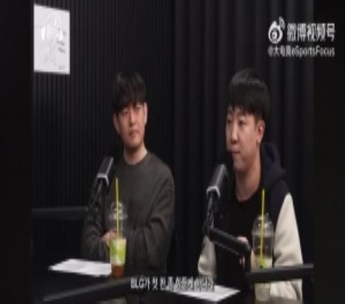 名將！Khan：我看到BLG先鋒賽決賽首局失利后快速調(diào)整就知道是Daeny教練發(fā)力了