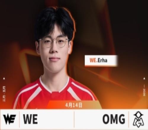 到底誰是涅槃Monki潘森落地成盒haichao爆轟WEOMG贏首局