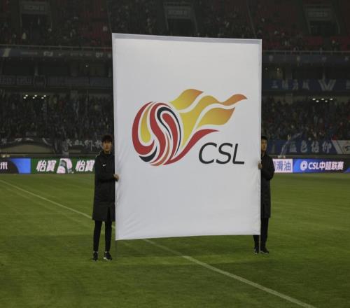 亞冠擴軍至32隊曝中超增至2.5席國安直入正賽申花遞補踢附加賽