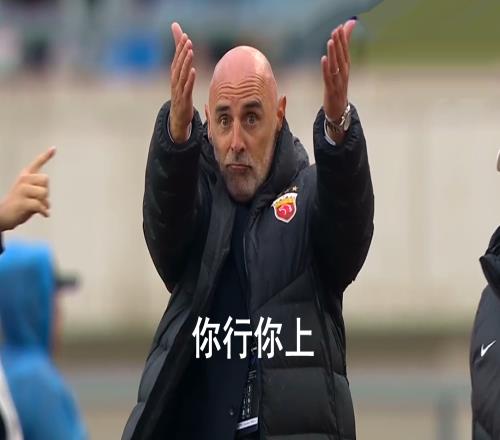 海港痛失三大奪冠法寶：超級(jí)外援、“神醫(yī)”、“恐怖戰(zhàn)術(shù)”