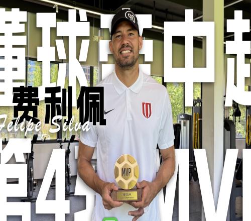 懂球帝中超MVP丨費利佩、韋林頓領(lǐng)取我懂獎杯！看看他們都說什么了吧！