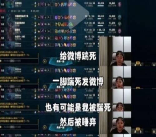 只做到了一半Breathe賽后發微博：美好的一天遲到了窒息干了