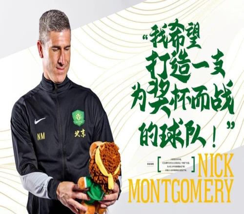 新刊第937期《足球周刊》上市！