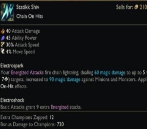 電刀再改！新版攻擊特效：對47基于等級個敵人造成60法傷