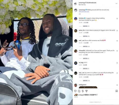 卡馬文加社媒被噴6萬多條，老佛爺點(diǎn)名放棄，年薪1250萬去英超