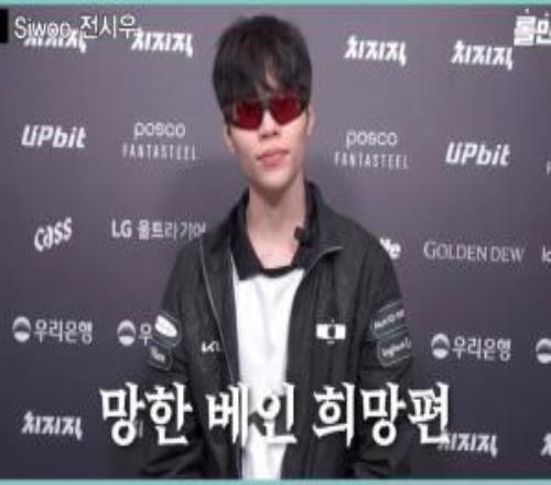 Siwoo：選VN是反制上路AD英雄，大部分上單1對1都打不過韋魯斯