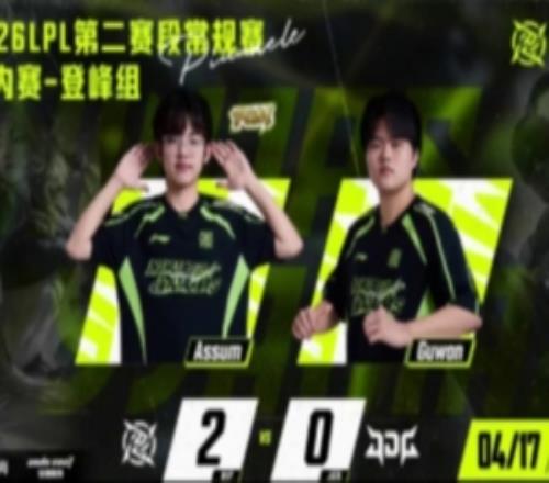 戰(zhàn)勝JDG，賽后NIP發(fā)布視頻：直接進(jìn)擊