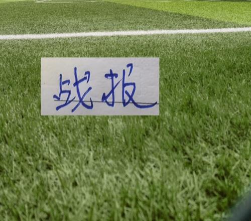 戰(zhàn)報！六輪下來北京國安距離領(lǐng)頭羊差16分衛(wèi)冕冠軍差14分