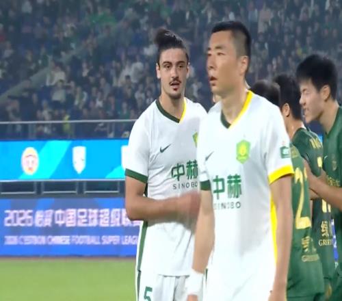 00！北京國安怎么了遭遇五輪不勝，浙江隊(duì)送球權(quán)，國安瞎射門