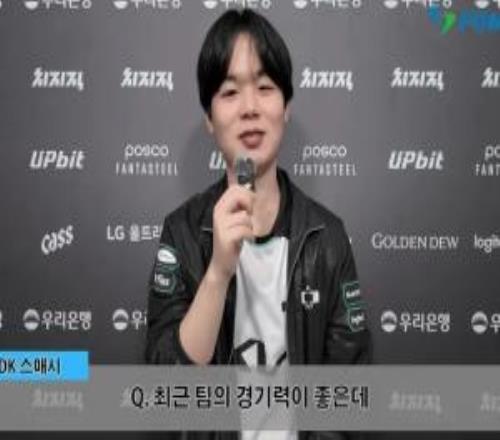 Smash：每次對陣T1都有些在意，去年和Guma故事很多下次一定贏