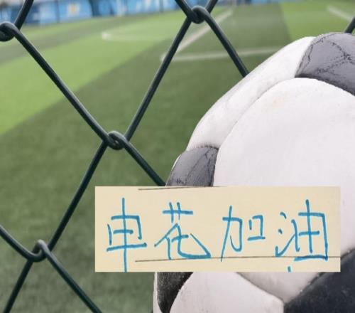 中超豪門接連翻車阻擊成都蓉城只剩下申花了嗎